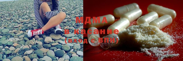 MDMA Premium VHQ Богородск